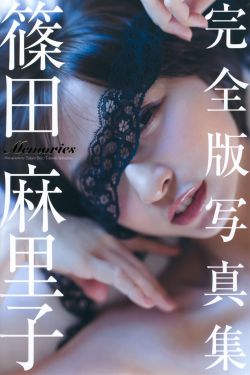 璀璨人生在线观看
